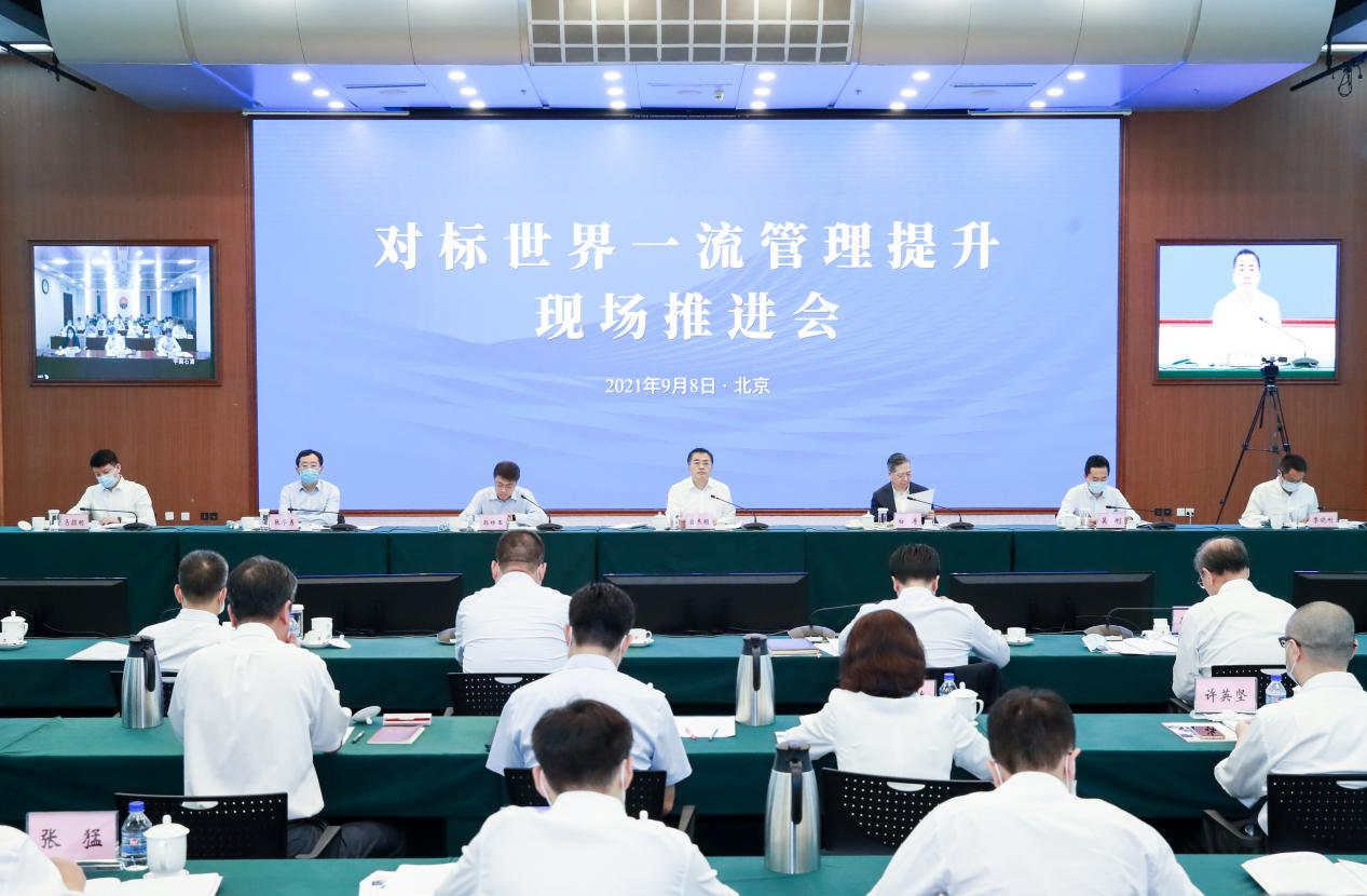 翁杰明、國資、國企、央企、國資委、副主任、企業(yè)改革、新聞宣傳